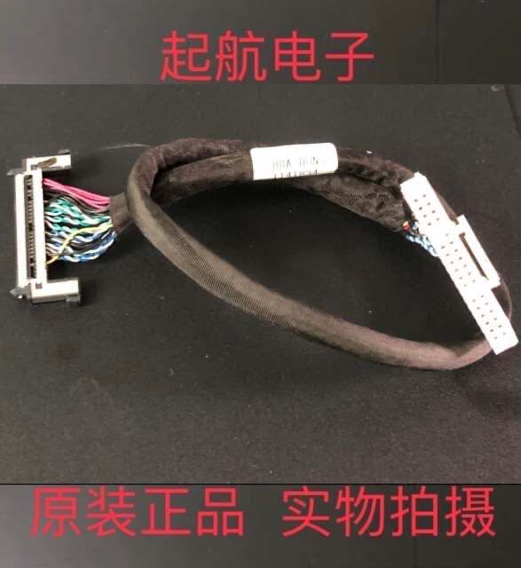 海信LED50K220 屏线 排线 LVDS线 1141834 屏HD500DF-E01 测好