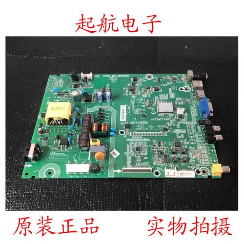 海信LED32K1800液晶主板RSAG7.820.6662(BOM2)配屏HD315DH-F14新