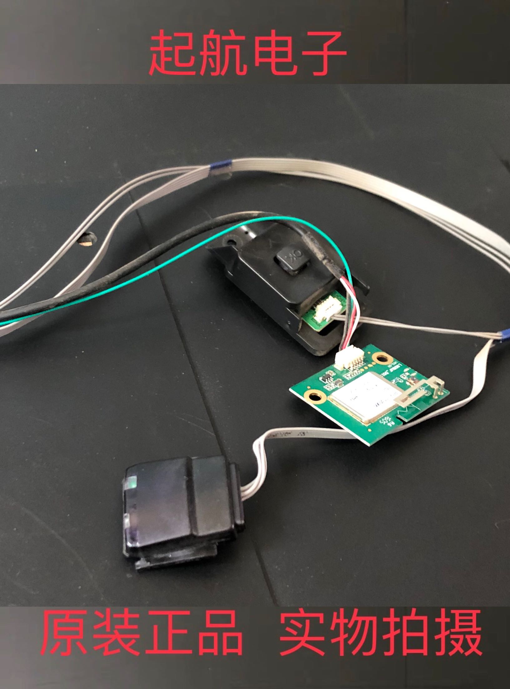 海信LED43K3100 遥控接收板 RSAG7.820.6727 按键板 模块LSD5WF