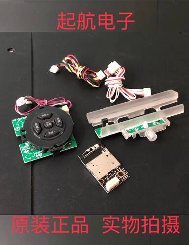 TCL D50A710遥控接收开关线路板40-40F380-IRD2LG按键板无线模块