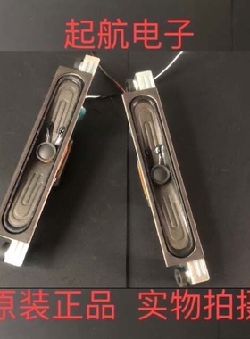 TCL L32F1600B L32F1670B扬声器42-31516F-XX0G喇叭16欧8W