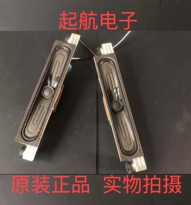TCL L32F1600B L32F1670B扬声器42-31516F-XX0G喇叭16欧8W
