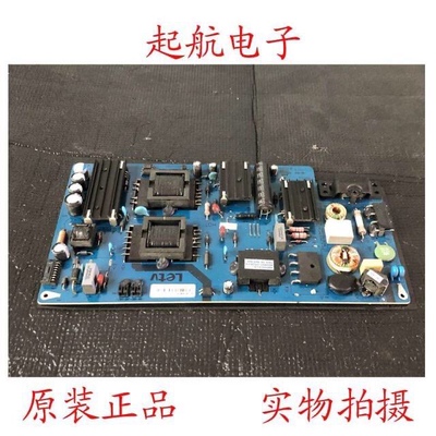 乐视S40 Air 液晶电视电源板 AMP40LS REV：1.0