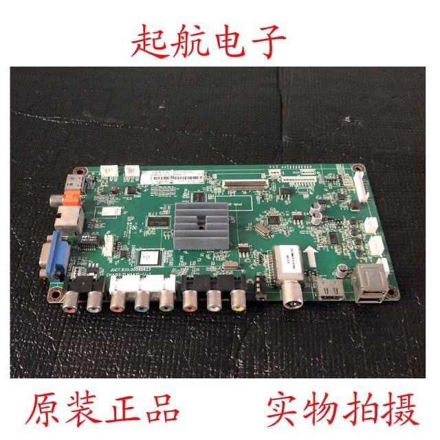 长虹LED42C2JDi主板JUC7.820.00086623配屏M420F13-E1-A