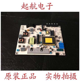海信LED42EC260JD LED42K20JD电源板RSAG7.820.5338 HLL-2642WF