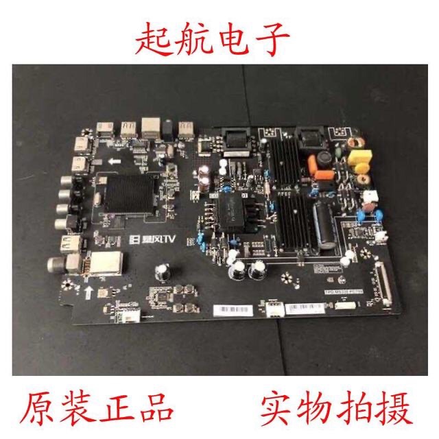 暴风45XS 45XF主板TPD.MS338.PC799屏DS45M61-DS03 V450HJ1-Q01好