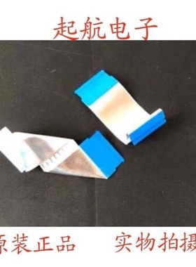 原装创维55G20屏线排线LVDS线配屏RDL550WY(CN0-005）现货