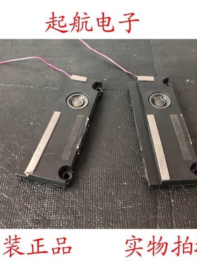 TCL 55U6680C L55P1-CUD扬声器42-WDF740-XX6G喇叭8欧8W