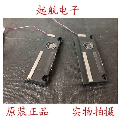 TCL 55U6680C L55P1-CUD扬声器42-WDF740-XX6G喇叭8欧8W