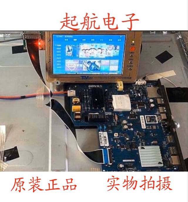 原装新品PPTV-40C2主板TP.MS638.PB791配屏RDL400FY(QD0-404)现货