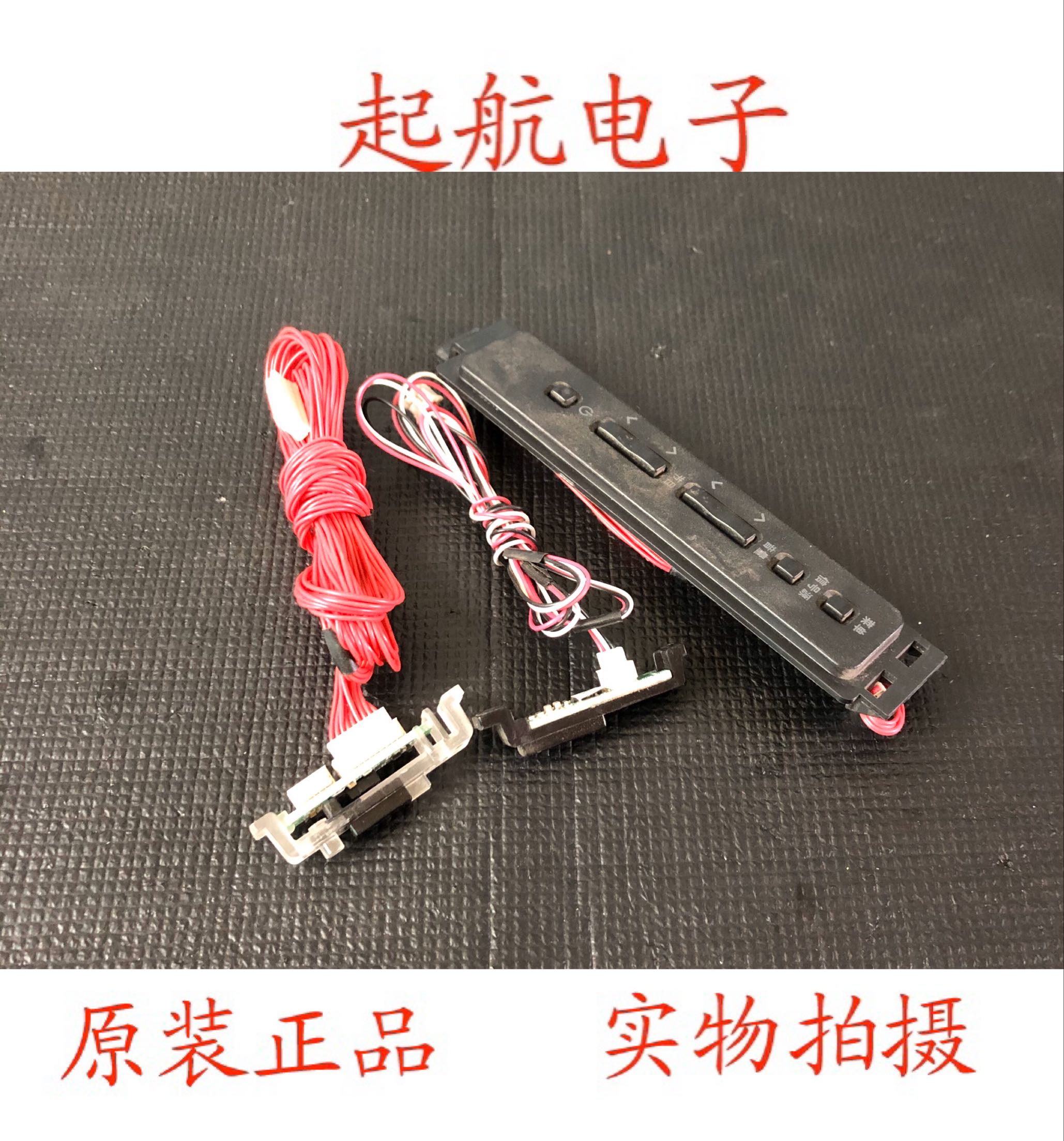海信LED55K310X3D 遥控接收板RSAG7.820.4739 按键板 转接板