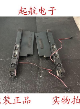 L50F3600A L48F3620D-3D喇叭42-WDF370-XX0G扬声器16欧姆8W