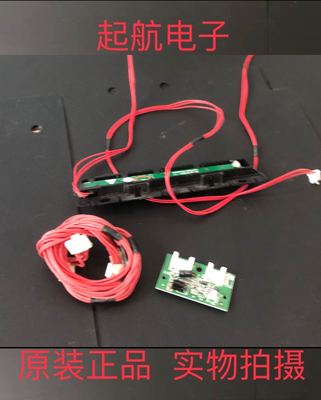 海尔LE42M320遥控接收板开关线路板0091801897 V1.3 按键板新品好