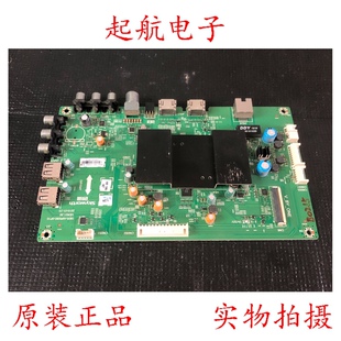 创维50E6000液晶电视主板5800-A9R080-0P10配屏RDL500WY(QD0-003)