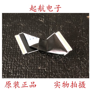 海信HZ32E35A屏线排线LVDS 1199759 配屏HD315S1H81-T0