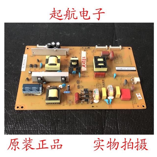 长虹LED50C2000i LED50C2080i电源板HSL35D-1MD XR7.820.299 V1.2