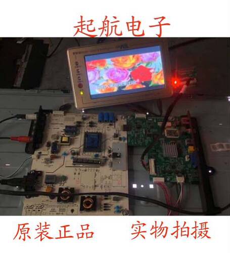 海信LED32K20JD主板RSAG7.820.5655配屏HD315DH-E81原装新品测好