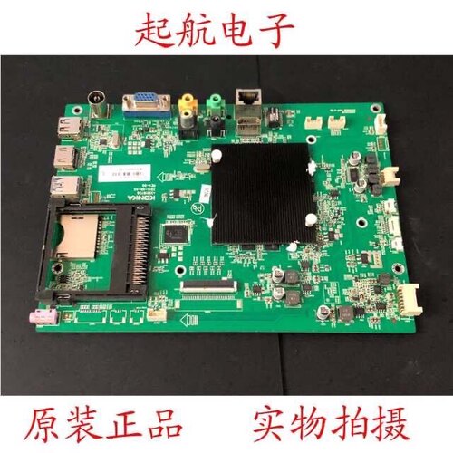 原装康佳LED40G2液晶电视主板35019758配屏72000790YT测好