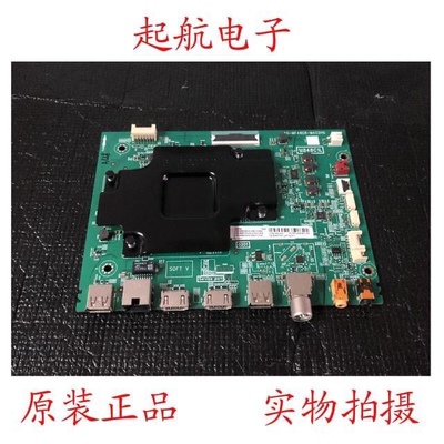TCL 65T6液晶主板40-M848C8-MAC2HG配屏LVU650NEBL SD9W33