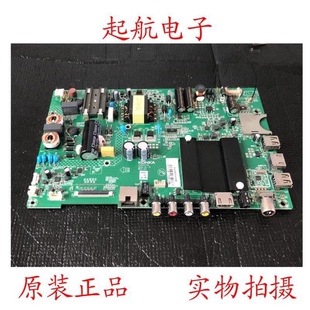 康佳LED40R6000U液晶电视主板35021716配屏72001393YT新品现货美