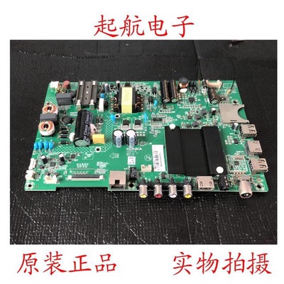 康佳LED40R6000U液晶电视主板35021716配屏72001393YT新品现货美