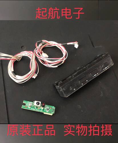 美乐LE37M11E遥控接收开关线路板40-L43E50-IRB2XG按键板现货新品