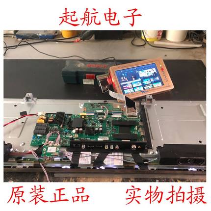 海尔LE43AL88K88主板TPD.T962.PB732配屏LC430DUY-SHA1新款