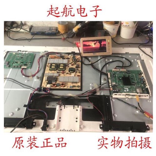 原装创维50E780U液晶主板5800-A8K930-0P10配屏V500DK1-LS1
