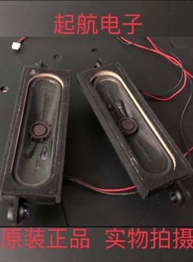 长虹LED39B1000C LED32A4060 LED42560喇叭YDT312-B1扬声器10W8欧