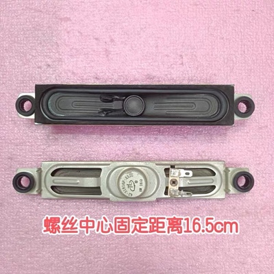 TCL 全新适用L32F3310B 33 4300 L32E4350 L37E5300喇叭42-31816F