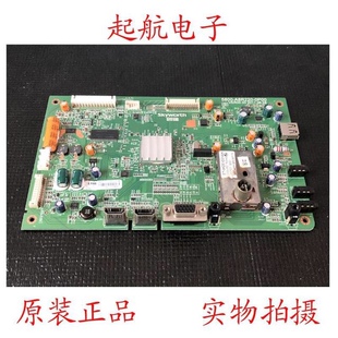 原装拆机创维32E82RA主板5800-A8R220-0P00配屏SEL315V6-S00A测好