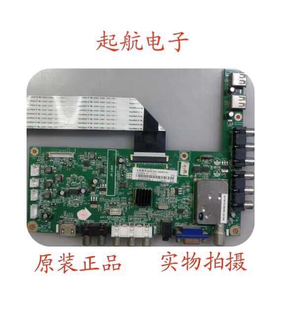 长虹LED32B2000C主板JUC7.820.00064337 配屏M320X12-E3-A测好