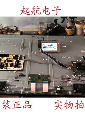海信LED65E5U原装主板RSAG7.820.7557配屏HD650K3U21\S1
