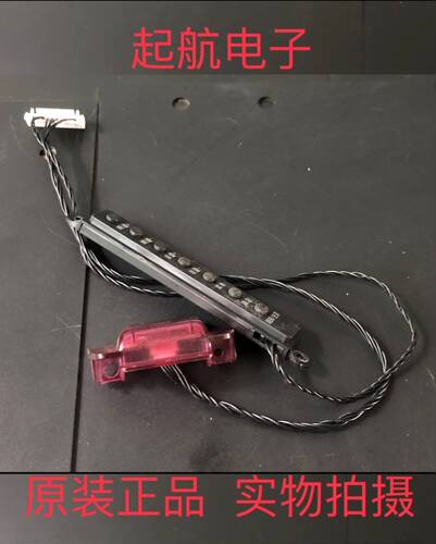 创维49E360E遥控接收板开关线路板5800-REE660-RP10按键板