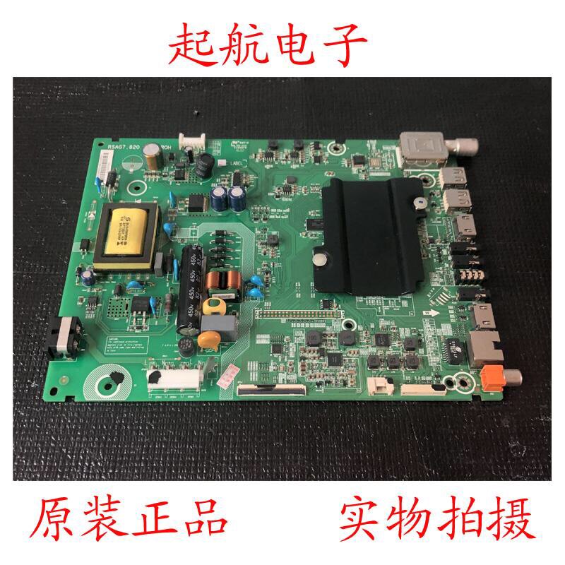 海信LED32K3100液晶主板RSAG7.820.6592(BOM2)配屏HD315DH-F14