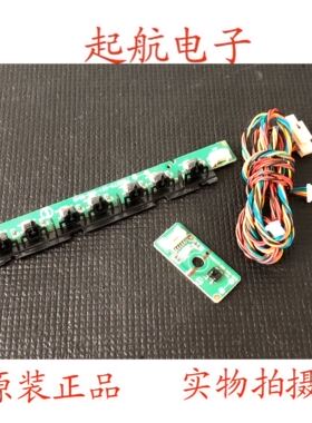 先锋LED-42K200D遥控接收板715G5471-R02-000-004S 按键715G5711