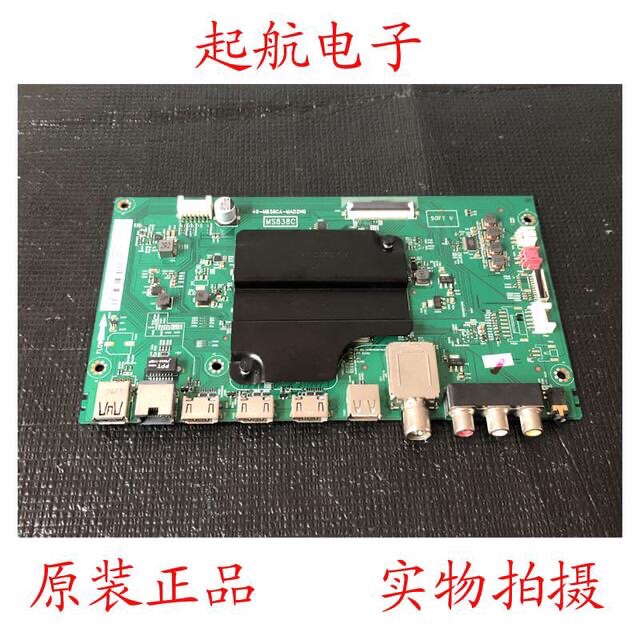 TCL 50P6液晶电视主板40-M838CA-MAD2HG配屏LVU500NEBL AD9W01
