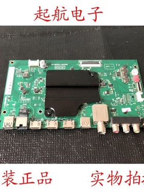 TCL 50P6液晶电视主板40-M838CA-MAD2HG配屏LVU500NEBL AD9W01