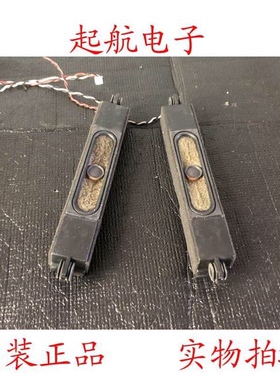 联想48C2 U55H3 U65H3 U55A5扬声器MTC 4260喇叭6欧12W