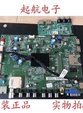 TCL L32E5300A原装主板 40-MS9900-MAD2XG配屏LVW320SSTM