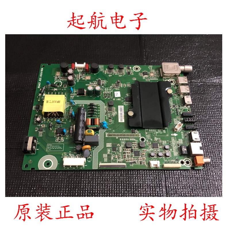 海信LED32K3500S(BOM1)原装主板RSAG7.820.6524配屏HE315IH-F11
