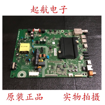海信LED32K3500S(BOM1)原装主板RSAG7.820.6524配屏HE315IH-F11