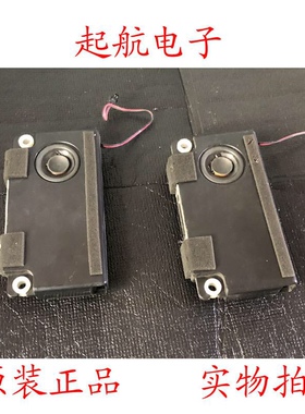 海信LED50K610X3D喇叭扬声器小音箱VIT90170-10W8欧姆-01