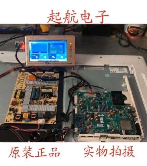 原装创维47E750A主板5800-A8A060-0P00配屏LC470EUN(FE)(F1)
