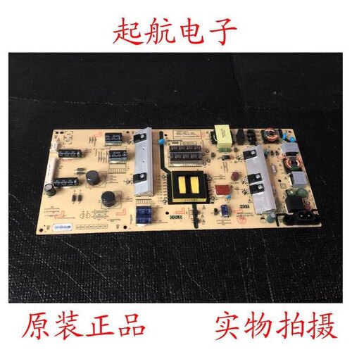 创维55F5液晶电视电源板5800-L5K01C-0010 168P-L5K01C-00测好
