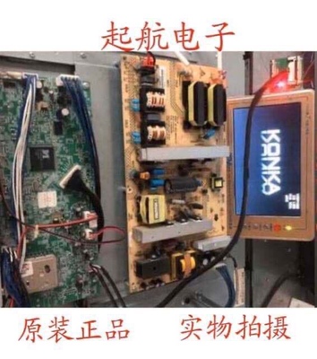 康佳LC42GS82DC屏线排线LVDS线配屏LC420WUE(SC)(V1)测好