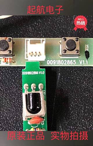 海尔LE40G3000遥控接收板开关线路板0091802866 V1.0 按键板02865
