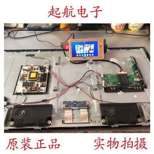 新品海信LED42L288主板RSAG7.820.5785(BOM3)屏HE420HF-B52测好