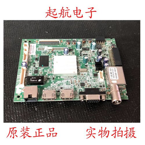 创维49E360E主板5800-A8S160-0P40配屏RDL490FY(LD0-000)新品