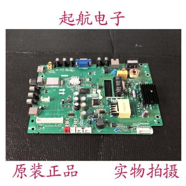 原装TCL D32E161液晶电视主板TP.MS881.PB771配屏LVW320CS0T E227